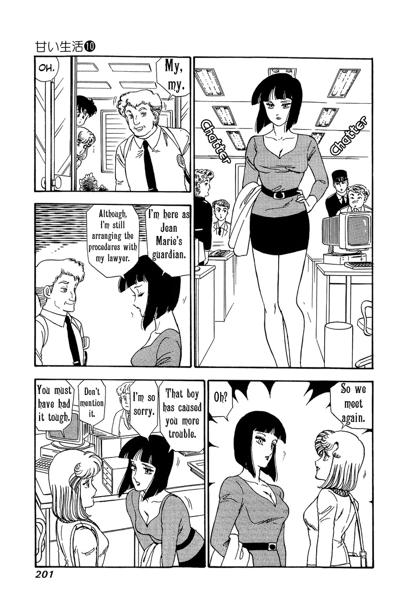 Amai Seikatsu Chapter 103 image 13