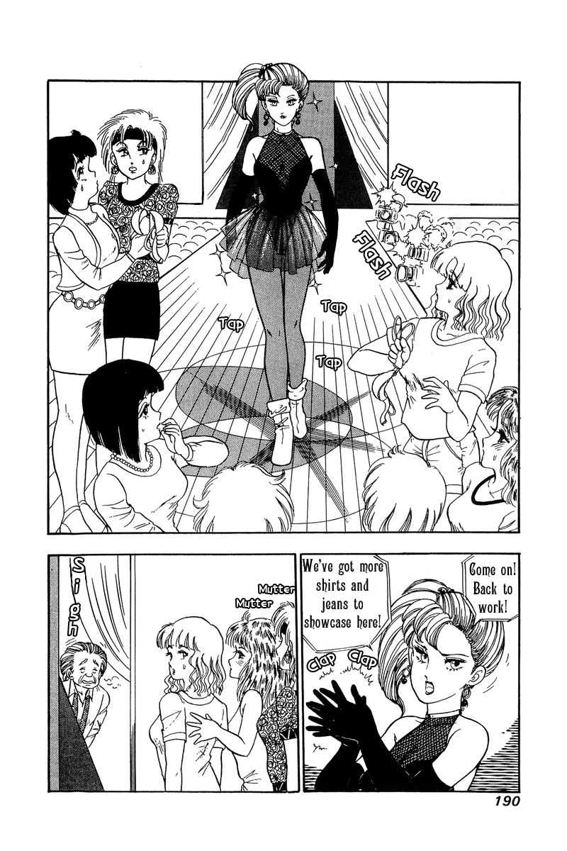 Amai Seikatsu Chapter 103 image 2