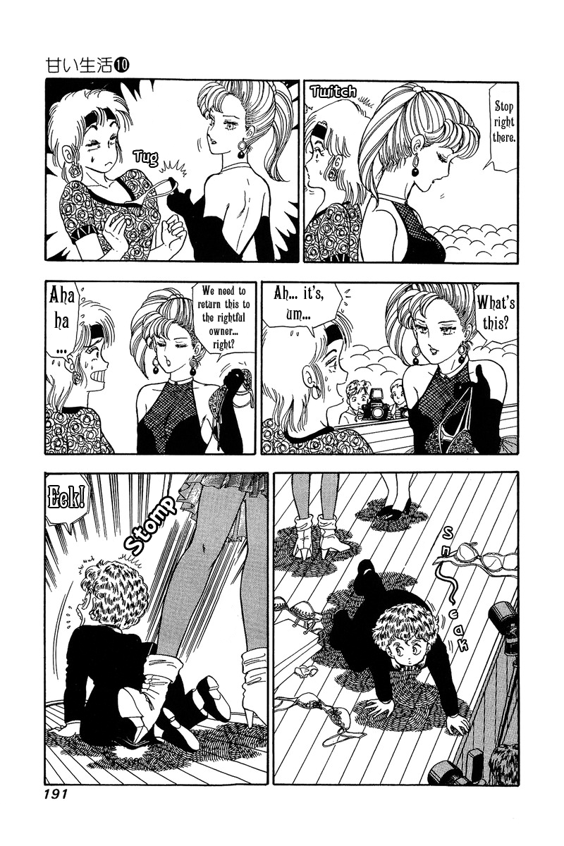 Amai Seikatsu Chapter 103 image 3