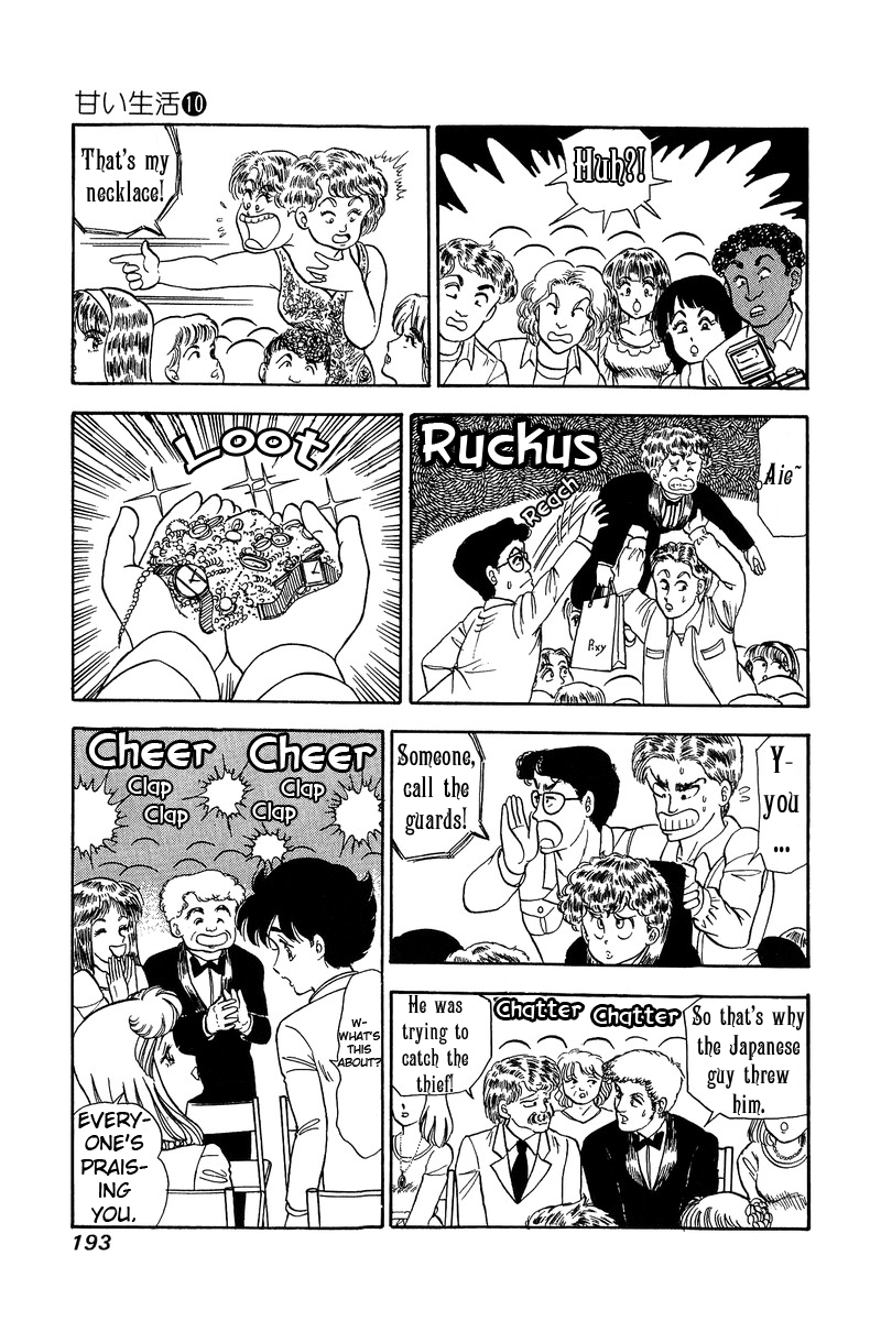 Amai Seikatsu Chapter 103 image 5