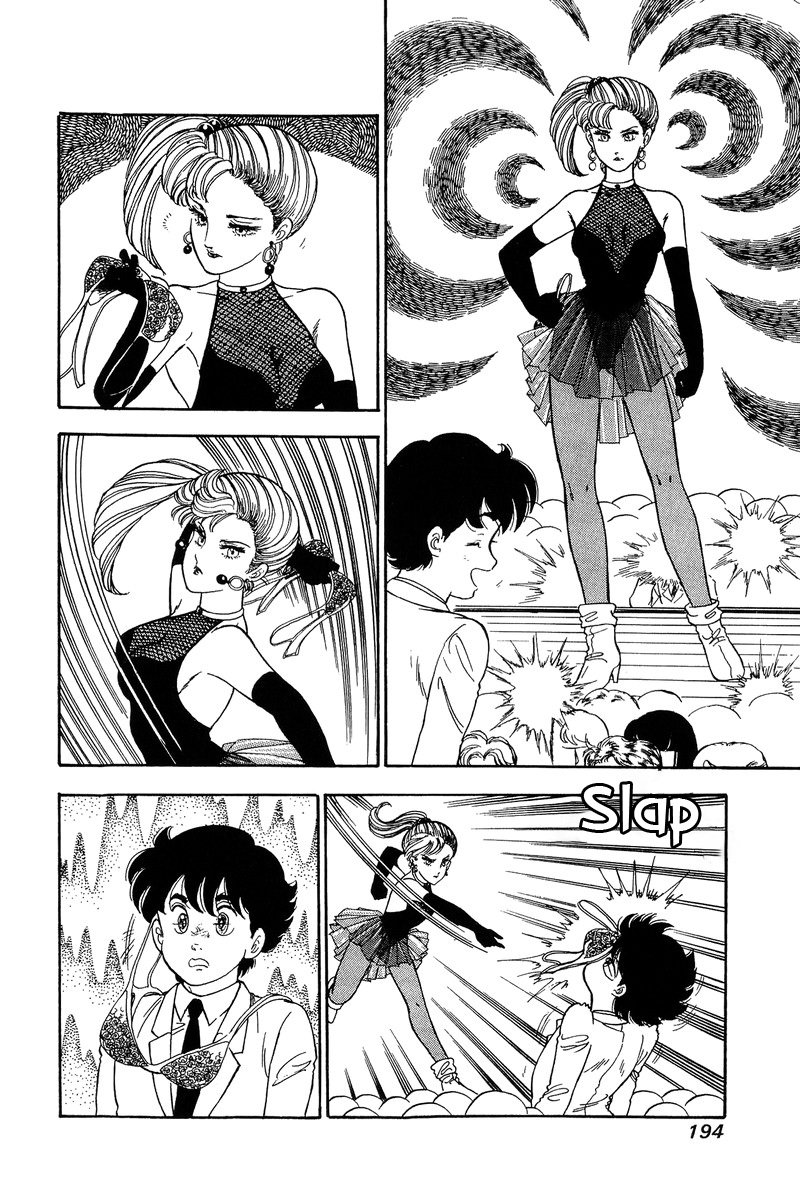 Amai Seikatsu Chapter 103 image 6