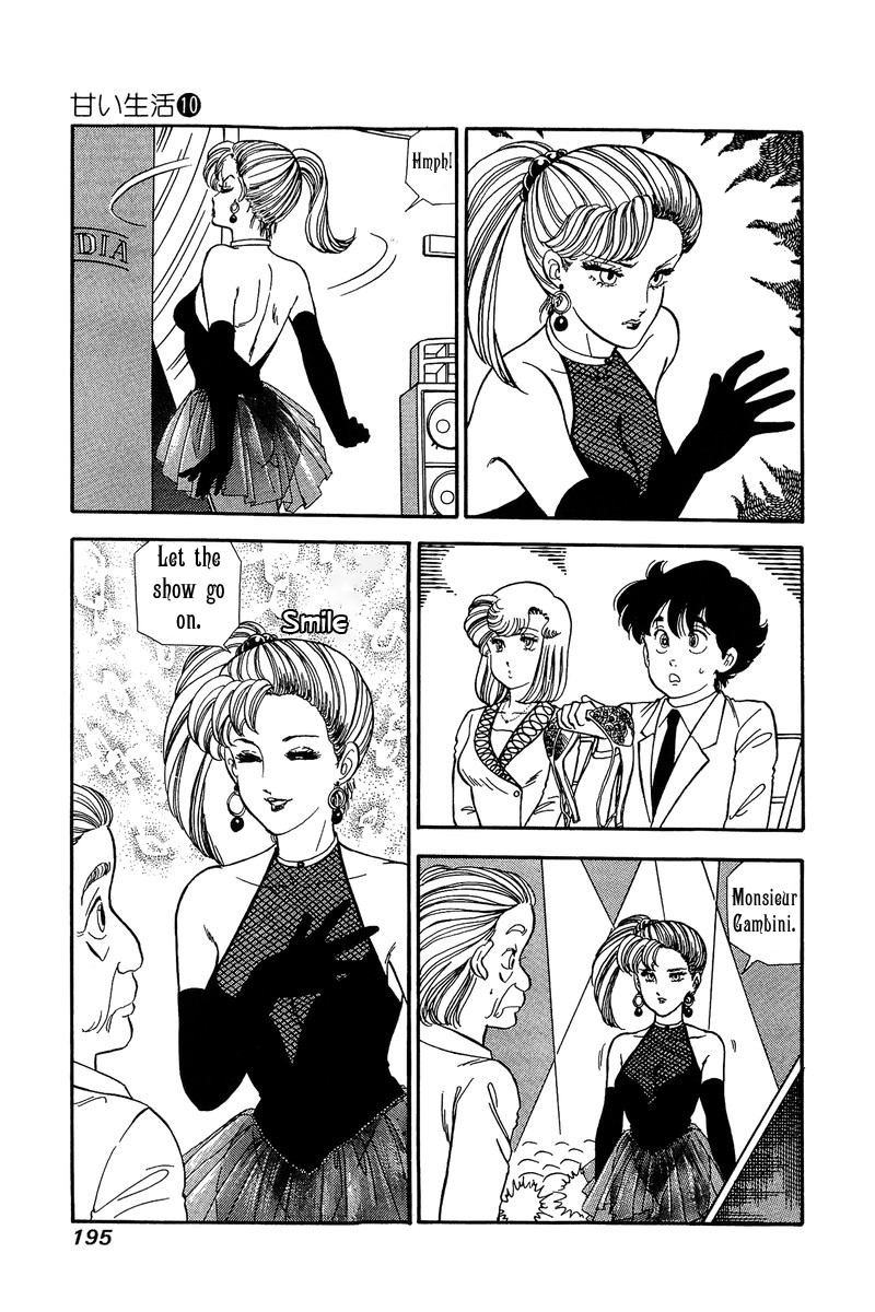 Amai Seikatsu Chapter 103 image 7