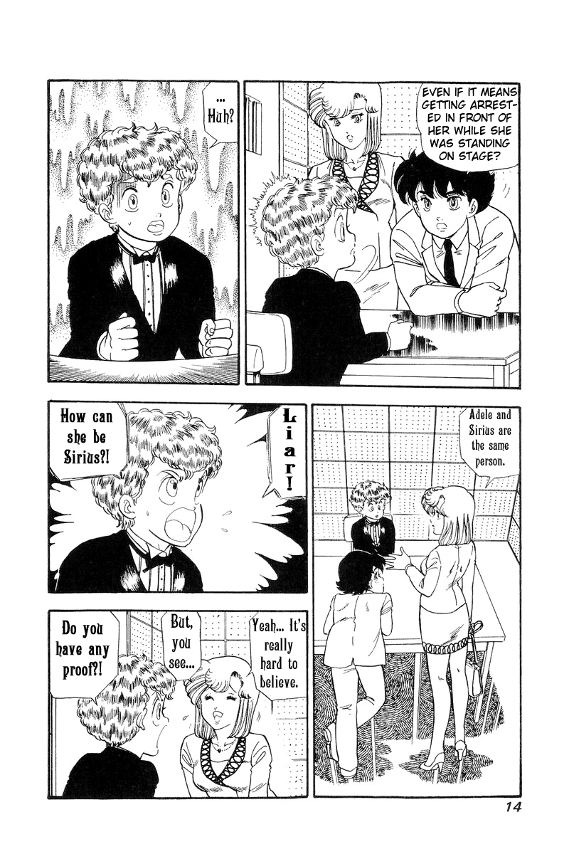 Amai Seikatsu Chapter 104 image 9