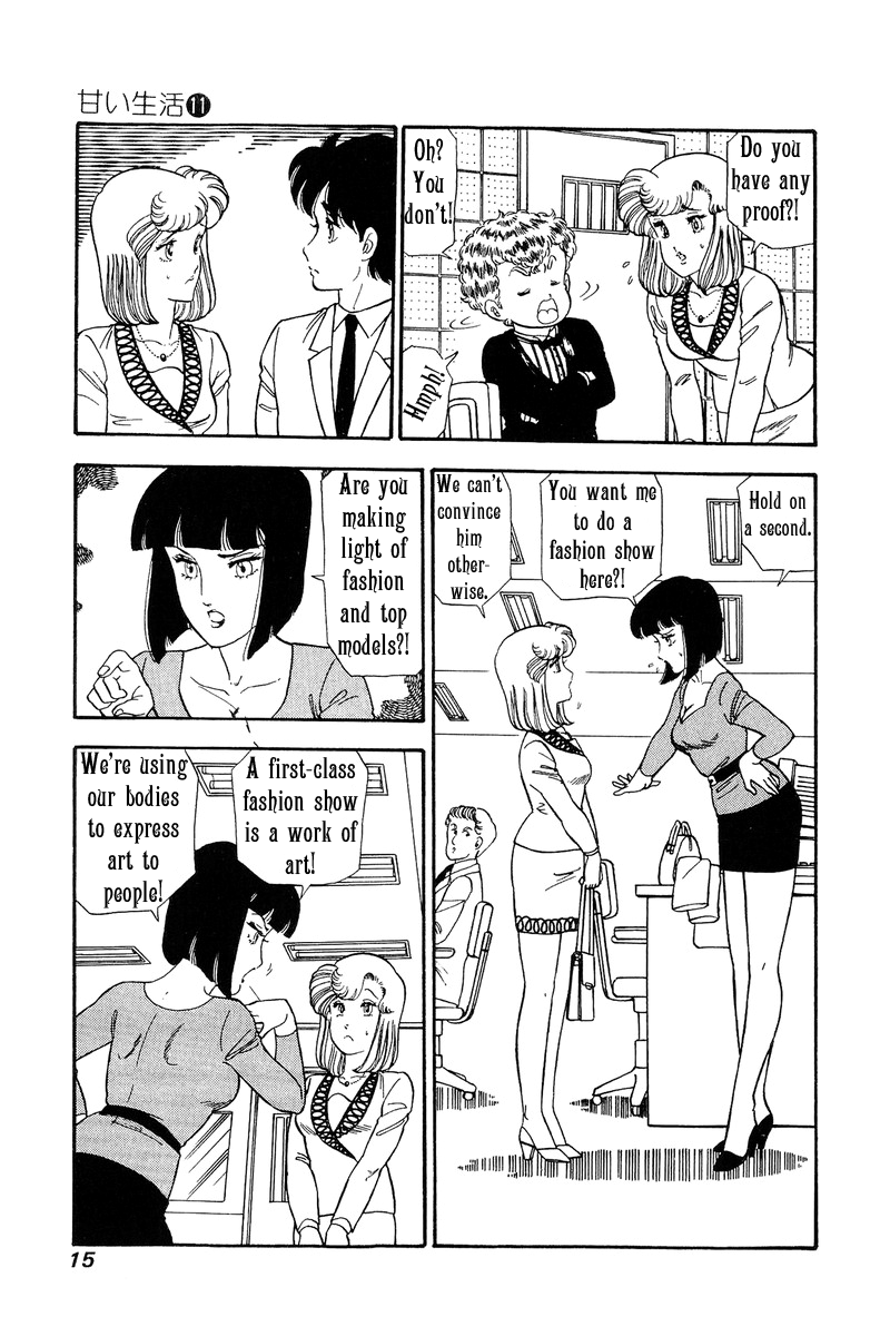 Amai Seikatsu Chapter 104 image 10