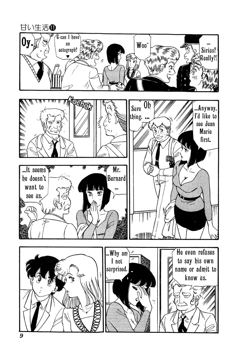 Amai Seikatsu Chapter 104 image 4