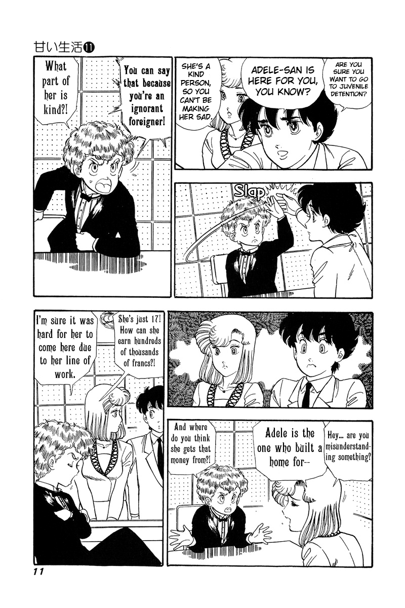 Amai Seikatsu Chapter 104 image 6