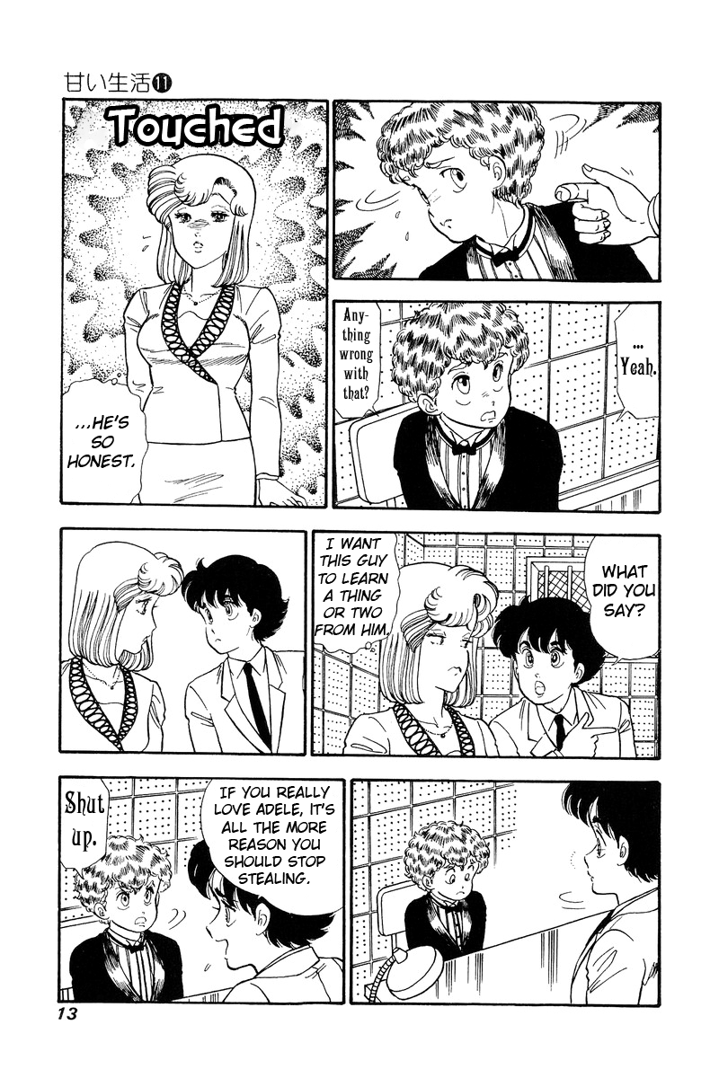 Amai Seikatsu Chapter 104 image 8