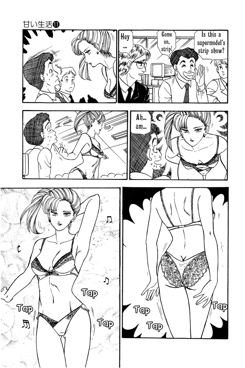 Amai Seikatsu Chapter 105 image 9