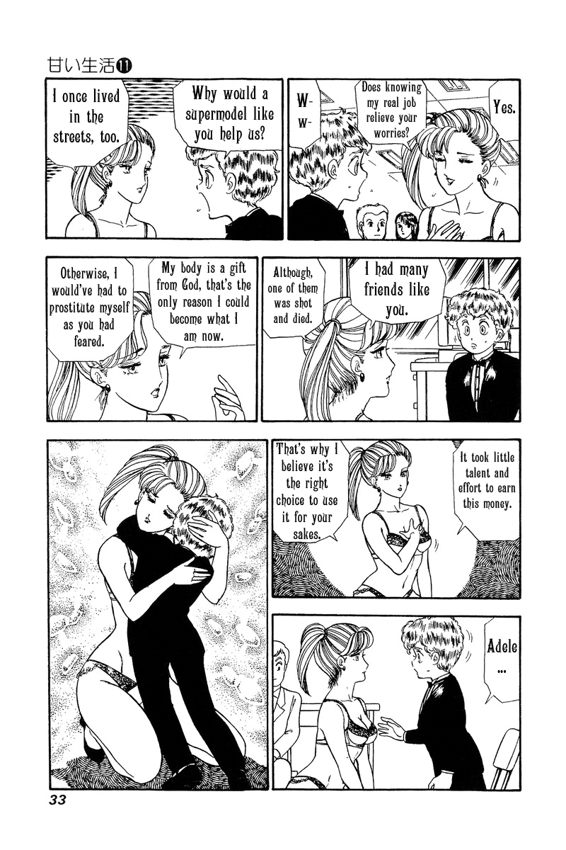 Amai Seikatsu Chapter 105 image 11