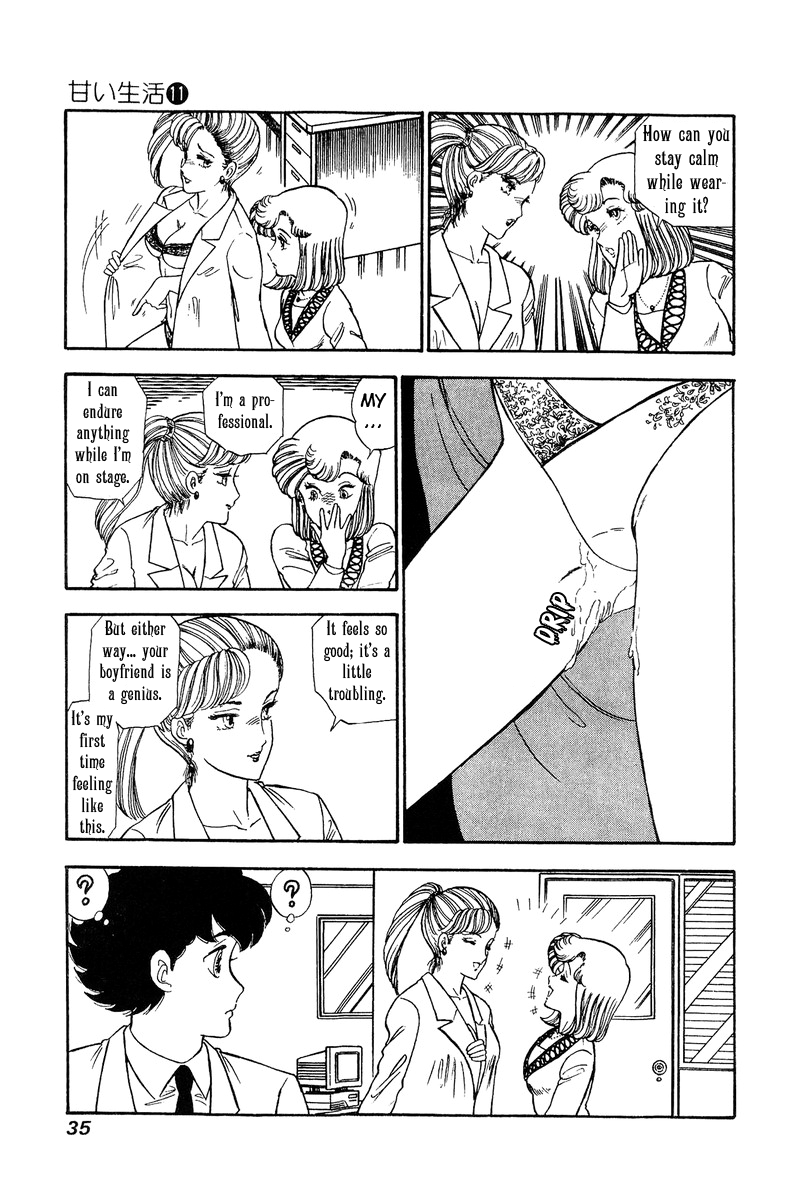 Amai Seikatsu Chapter 105 image 13