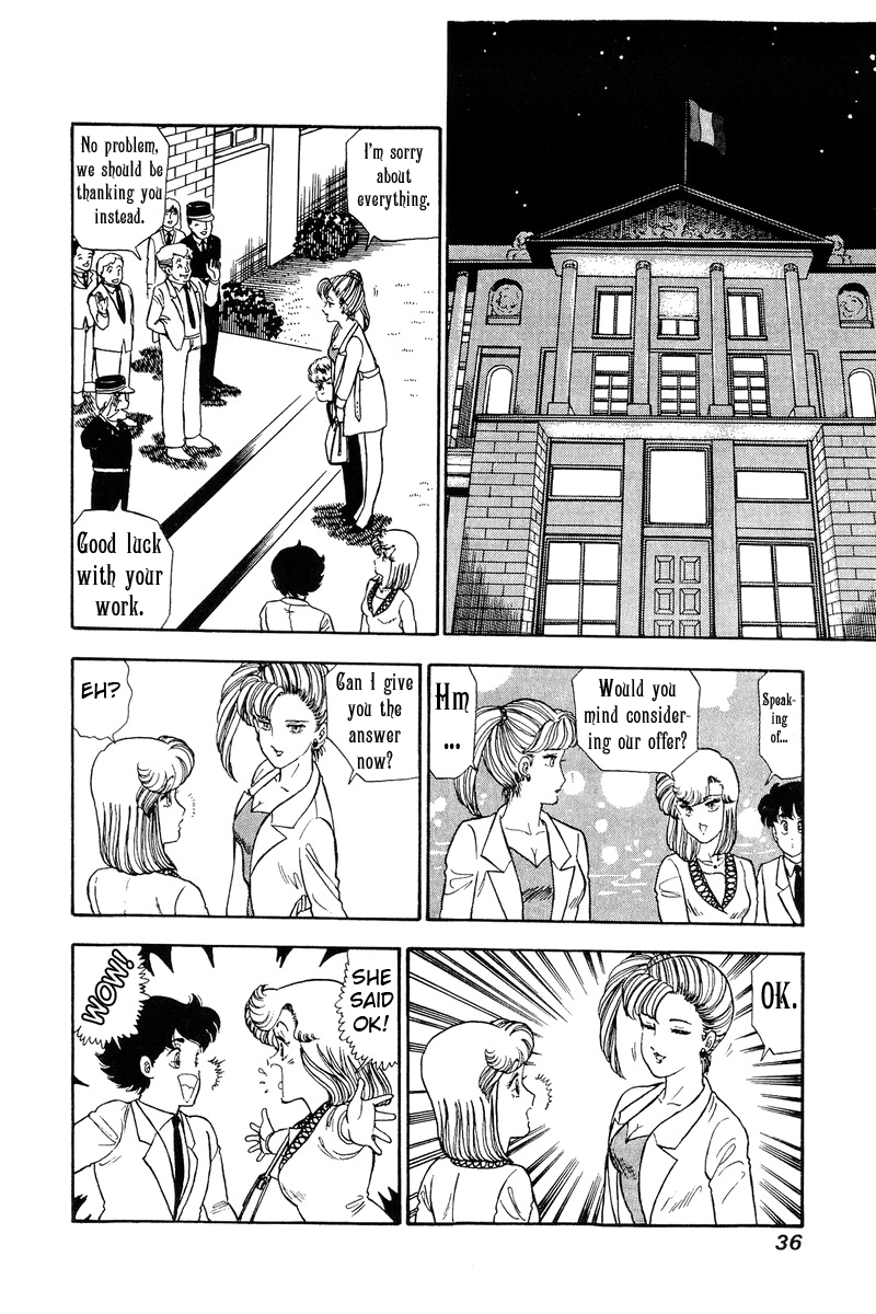 Amai Seikatsu Chapter 105 image 14