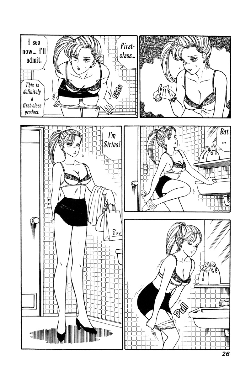 Amai Seikatsu Chapter 105 image 4