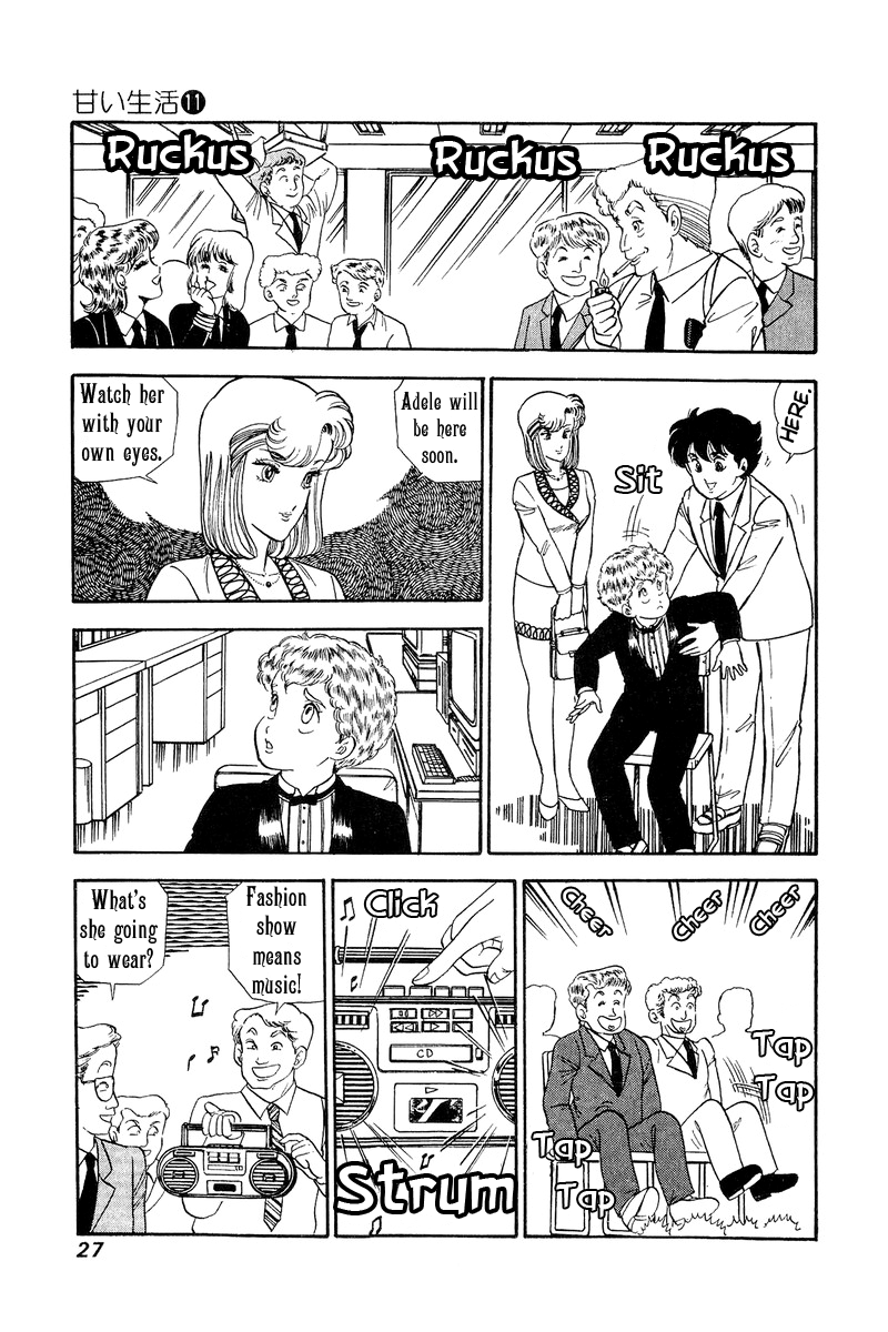 Amai Seikatsu Chapter 105 image 5