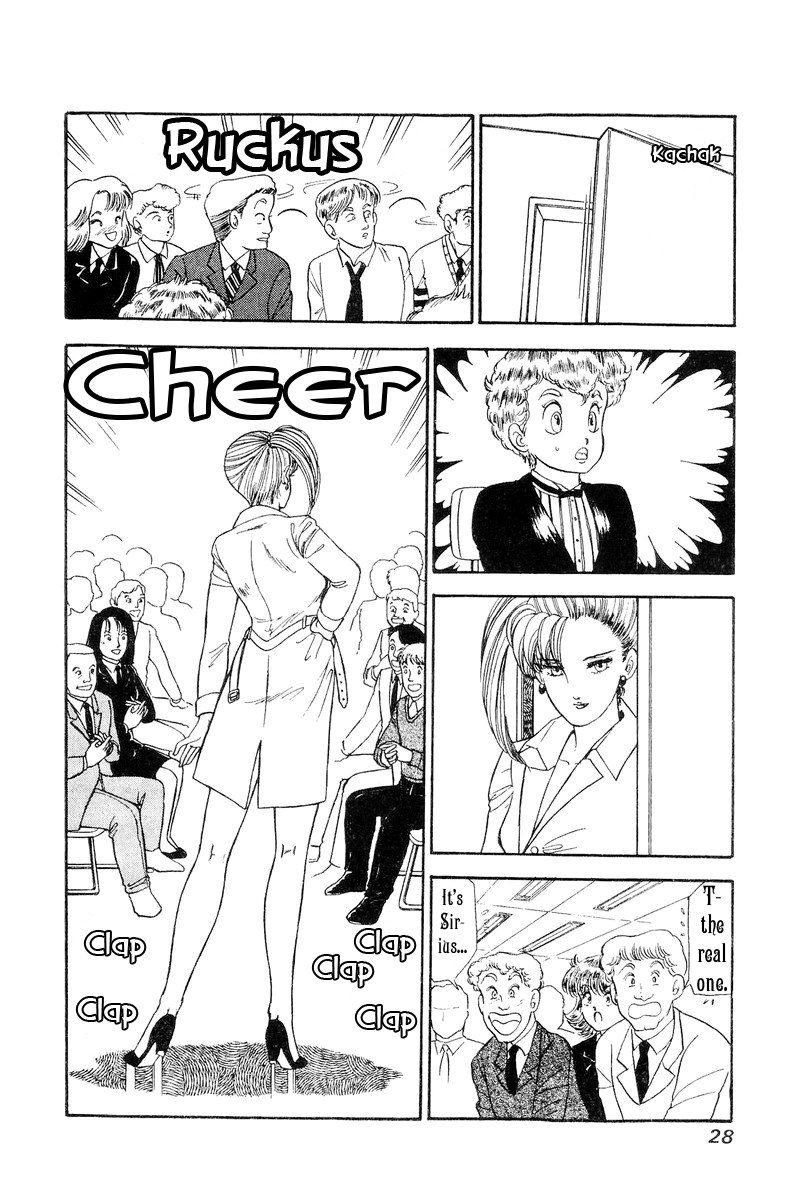 Amai Seikatsu Chapter 105 image 6