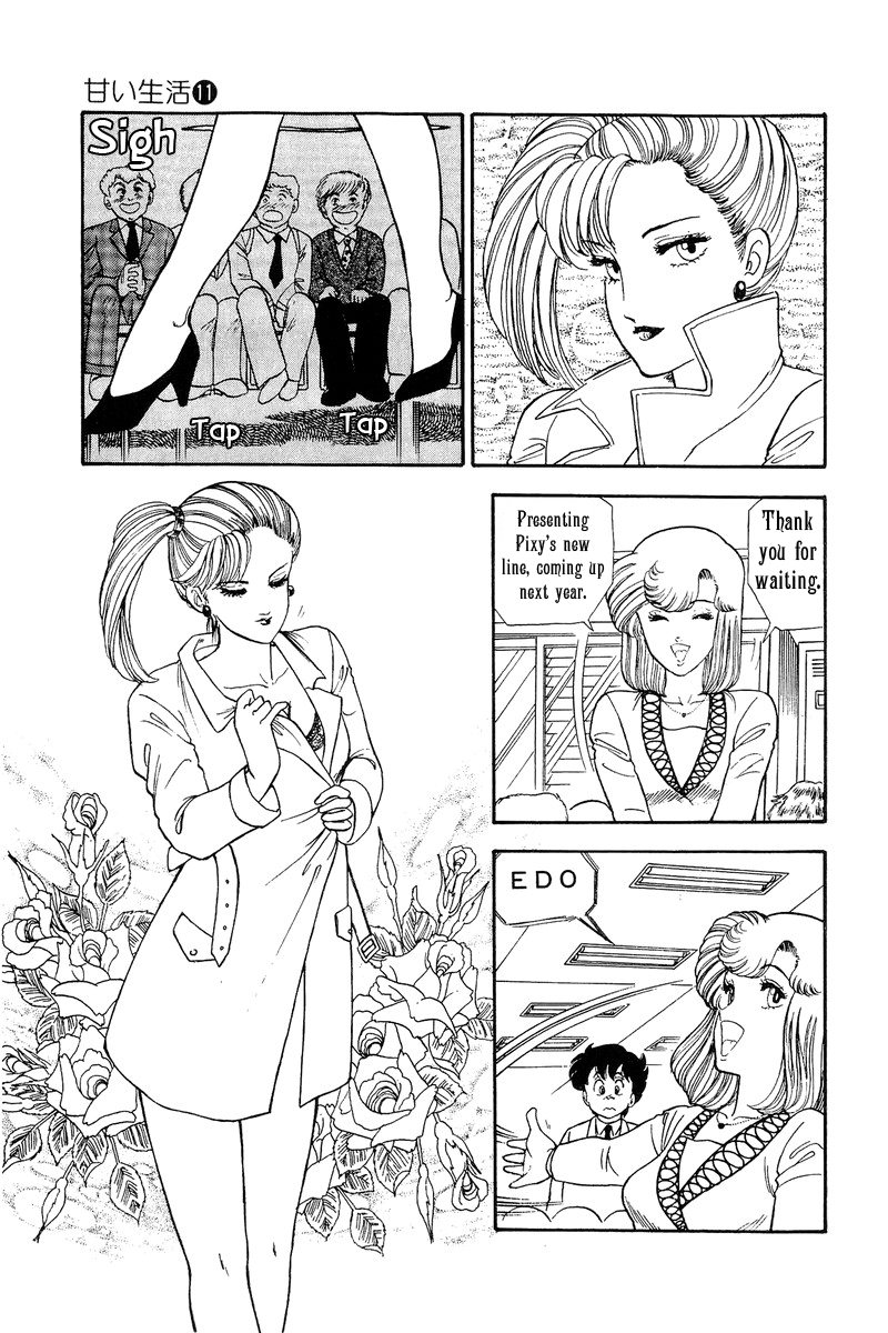 Amai Seikatsu Chapter 105 image 7