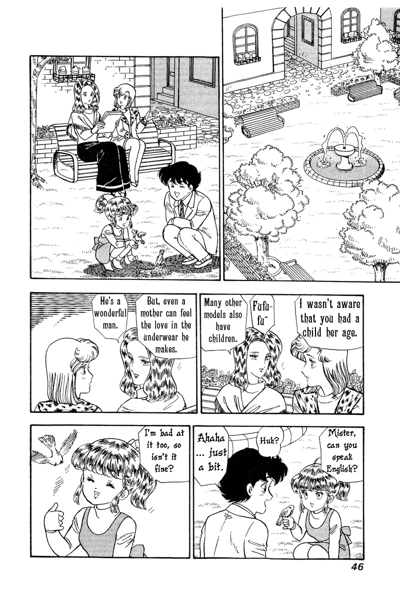 Amai Seikatsu Chapter 106 image 9