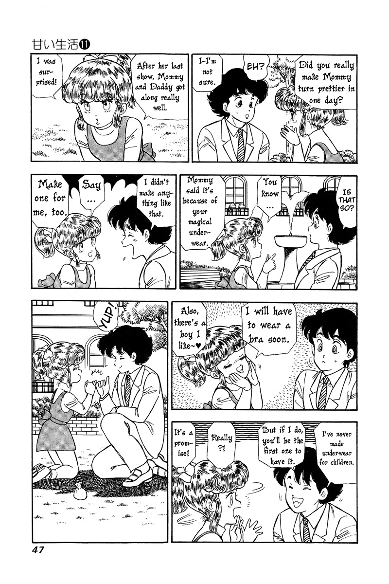 Amai Seikatsu Chapter 106 image 10