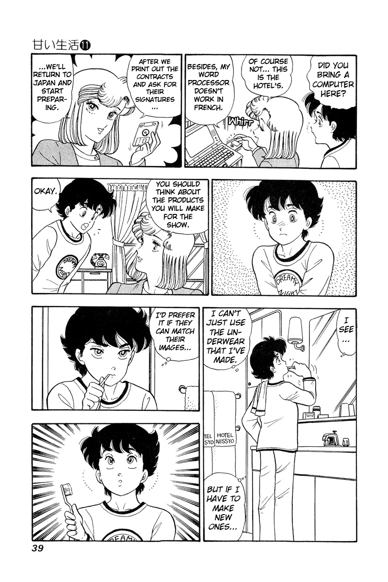 Amai Seikatsu Chapter 106 image 2