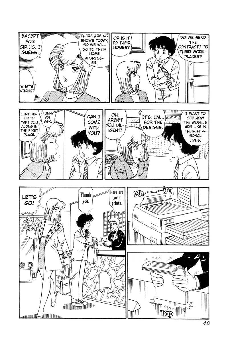 Amai Seikatsu Chapter 106 image 3