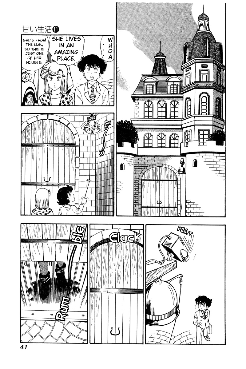 Amai Seikatsu Chapter 106 image 4