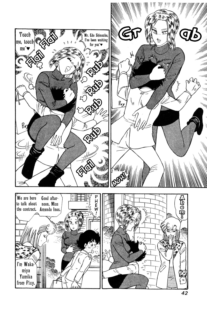 Amai Seikatsu Chapter 106 image 5