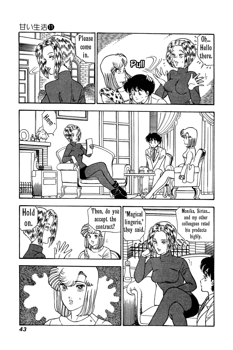 Amai Seikatsu Chapter 106 image 6