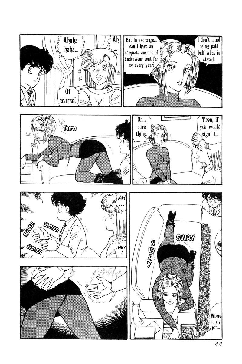 Amai Seikatsu Chapter 106 image 7