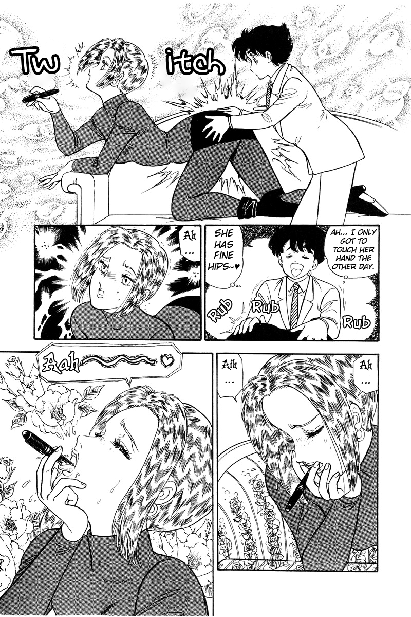 Amai Seikatsu Chapter 106 image 8
