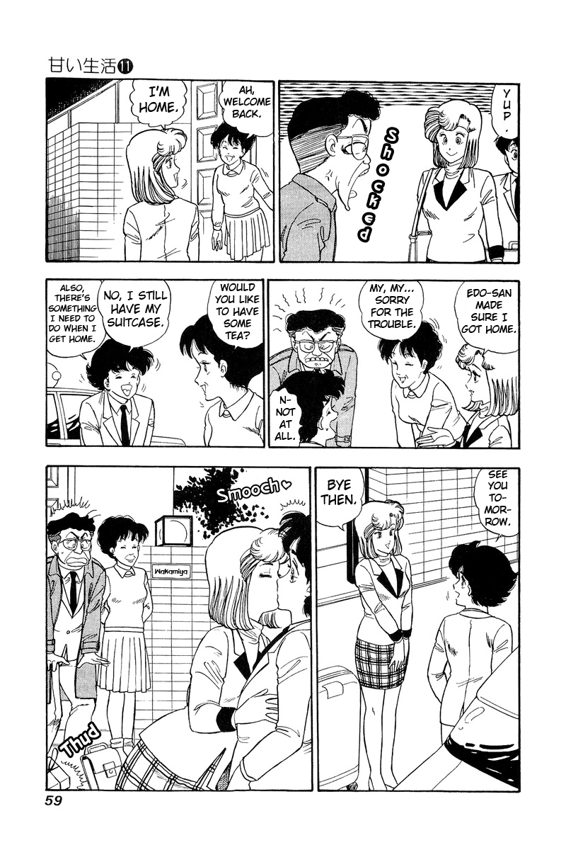 Amai Seikatsu Chapter 107 image 9