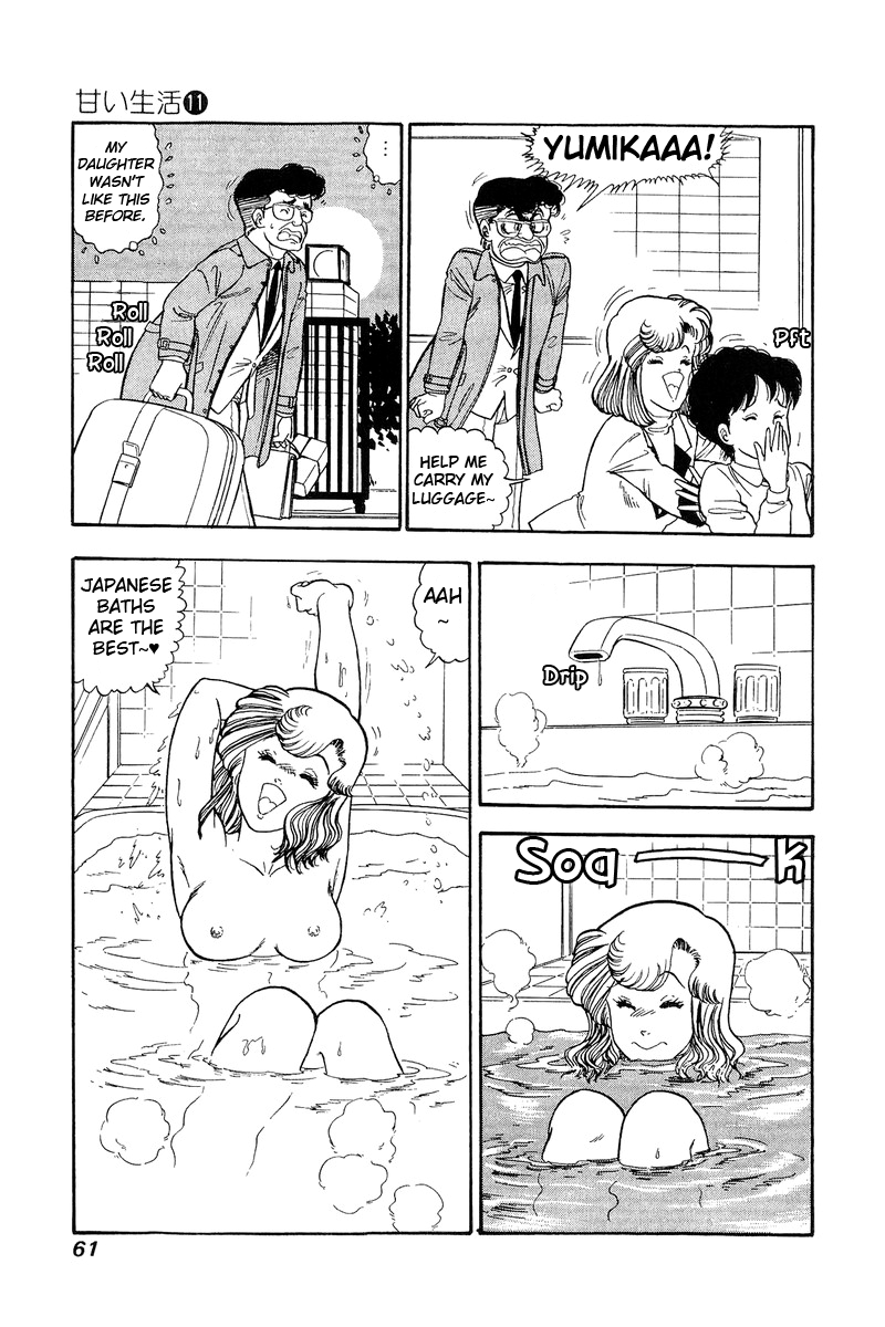 Amai Seikatsu Chapter 107 image 11
