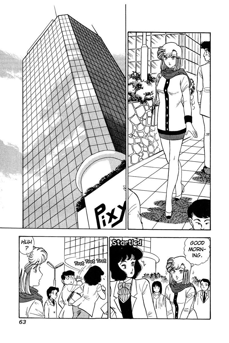 Amai Seikatsu Chapter 107 image 13