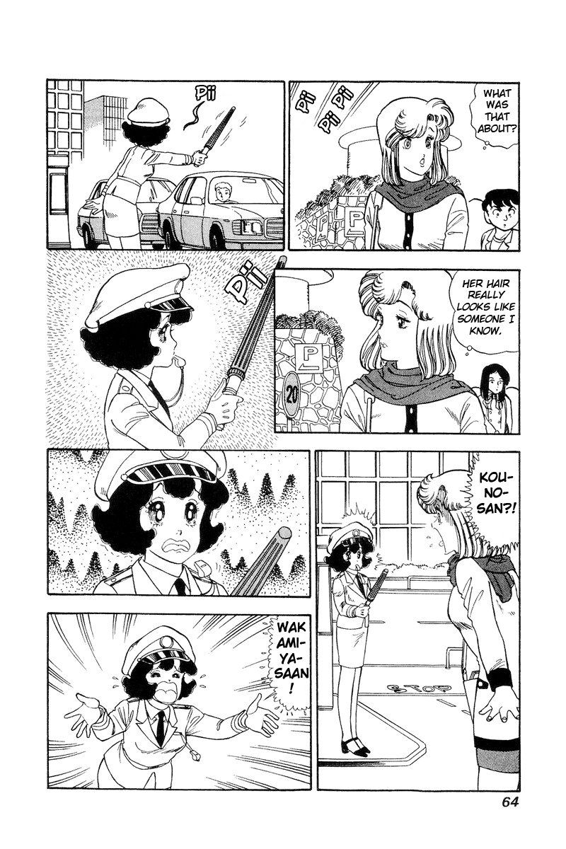 Amai Seikatsu Chapter 107 image 14