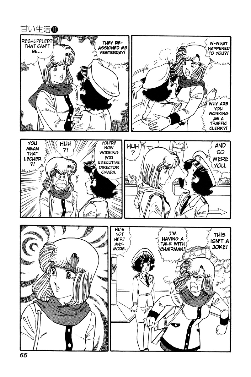 Amai Seikatsu Chapter 107 image 15