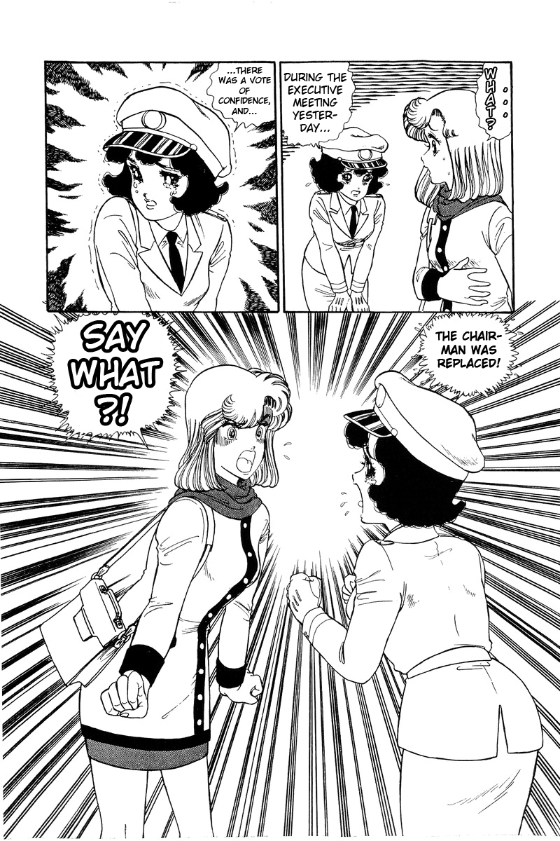 Amai Seikatsu Chapter 107 image 16