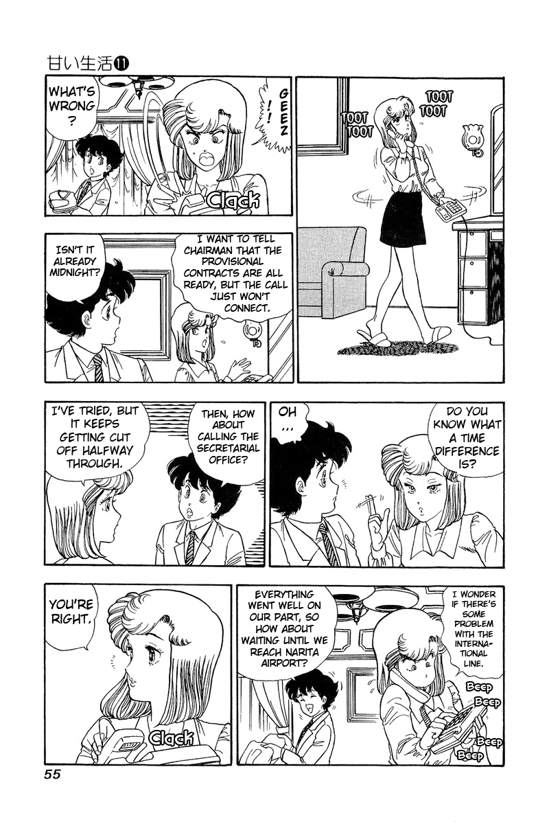 Amai Seikatsu Chapter 107 image 5