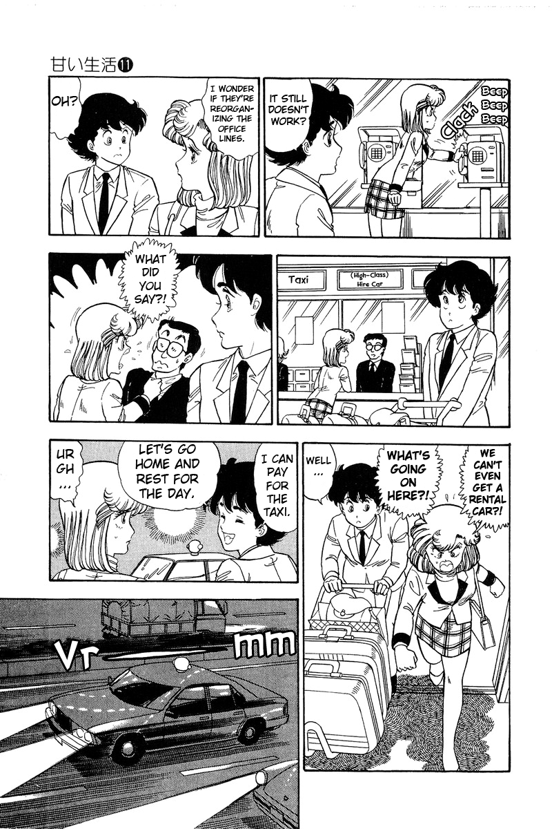 Amai Seikatsu Chapter 107 image 7