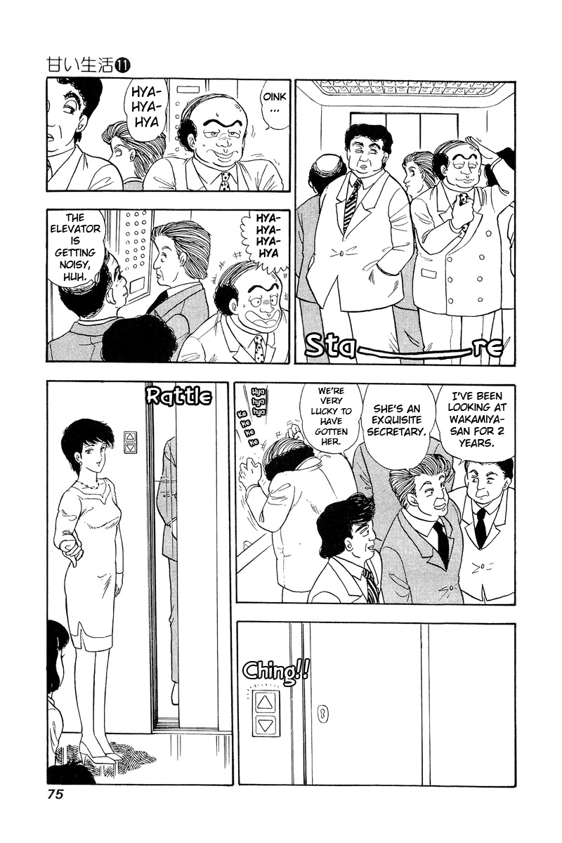 Amai Seikatsu Chapter 108 image 9