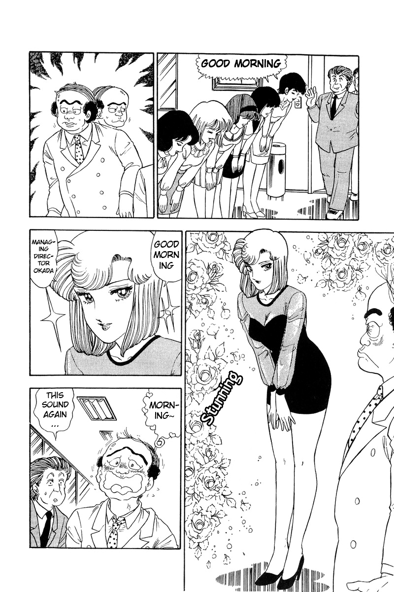Amai Seikatsu Chapter 108 image 10