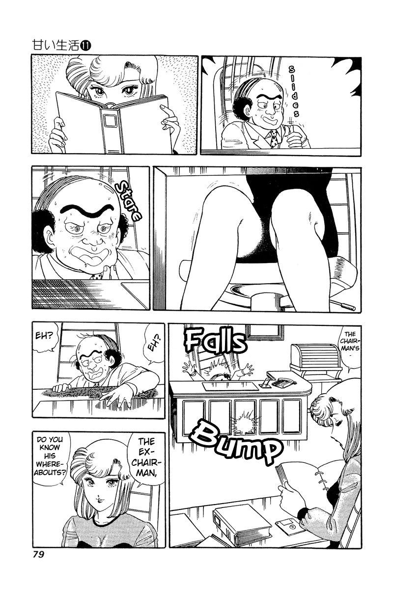 Amai Seikatsu Chapter 108 image 13
