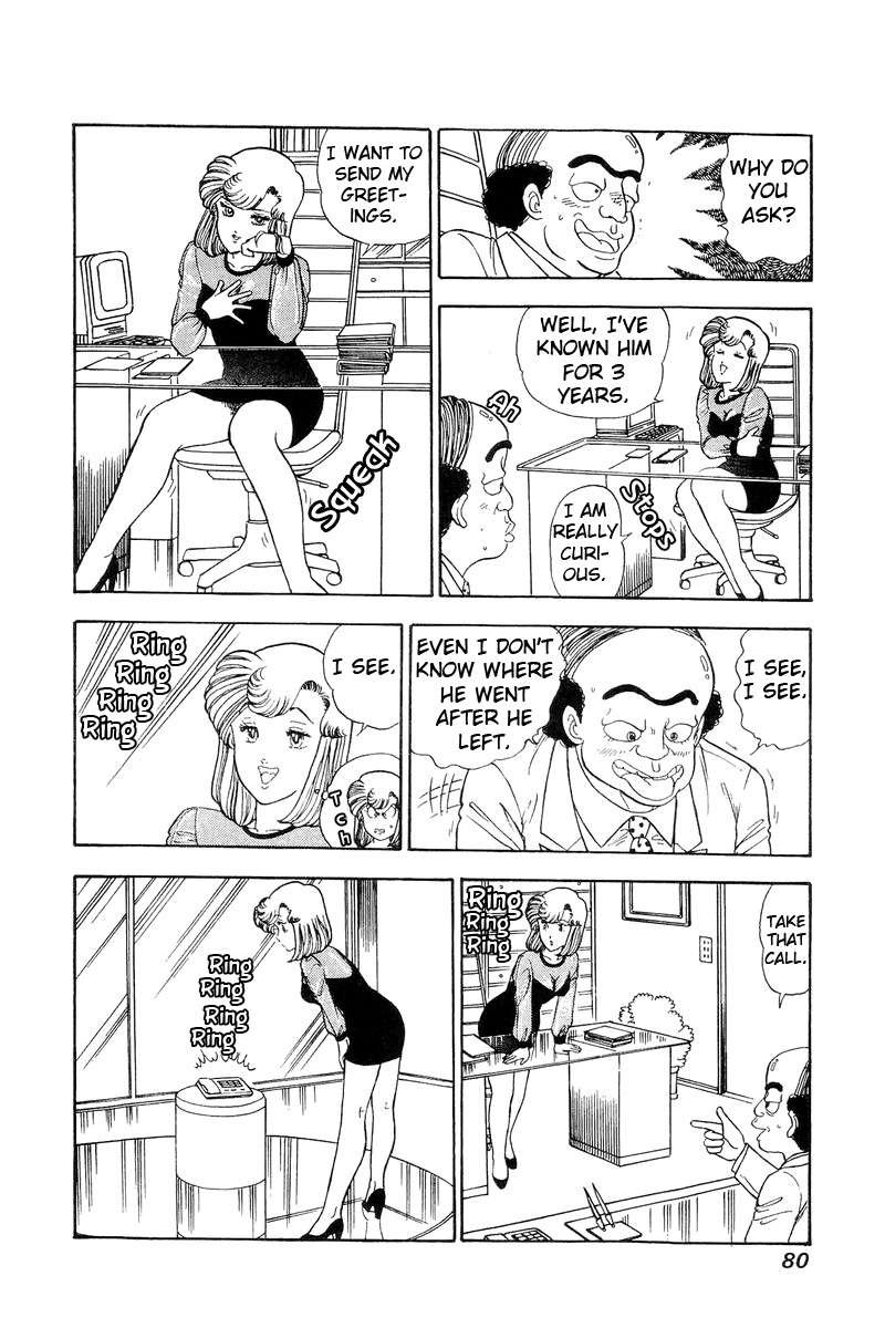 Amai Seikatsu Chapter 108 image 14