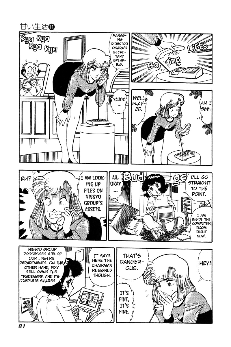 Amai Seikatsu Chapter 108 image 15