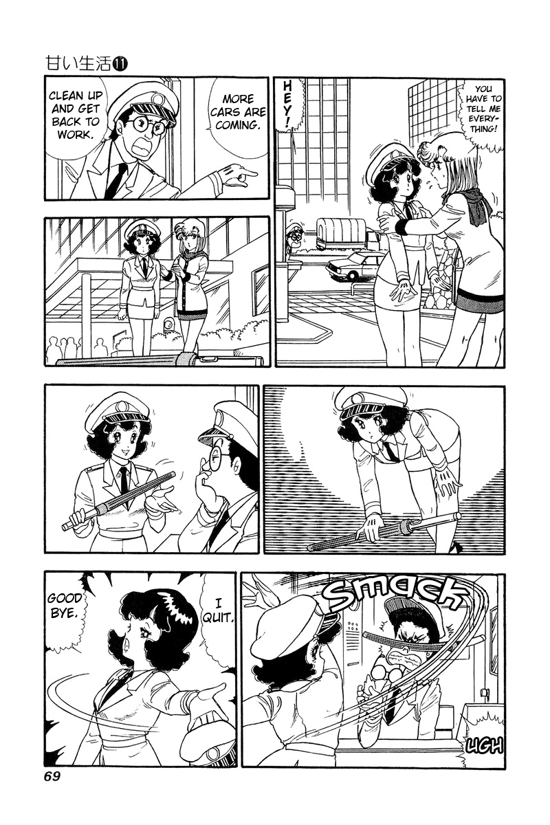 Amai Seikatsu Chapter 108 image 3
