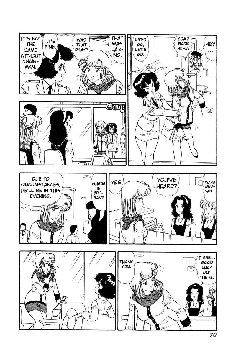 Amai Seikatsu Chapter 108 image 4