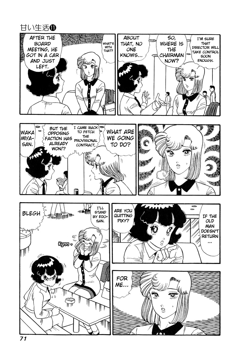 Amai Seikatsu Chapter 108 image 5