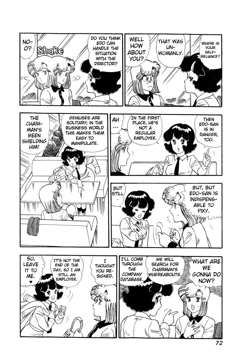 Amai Seikatsu Chapter 108 image 6