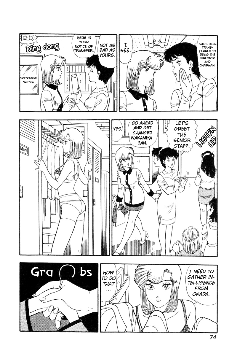 Amai Seikatsu Chapter 108 image 8