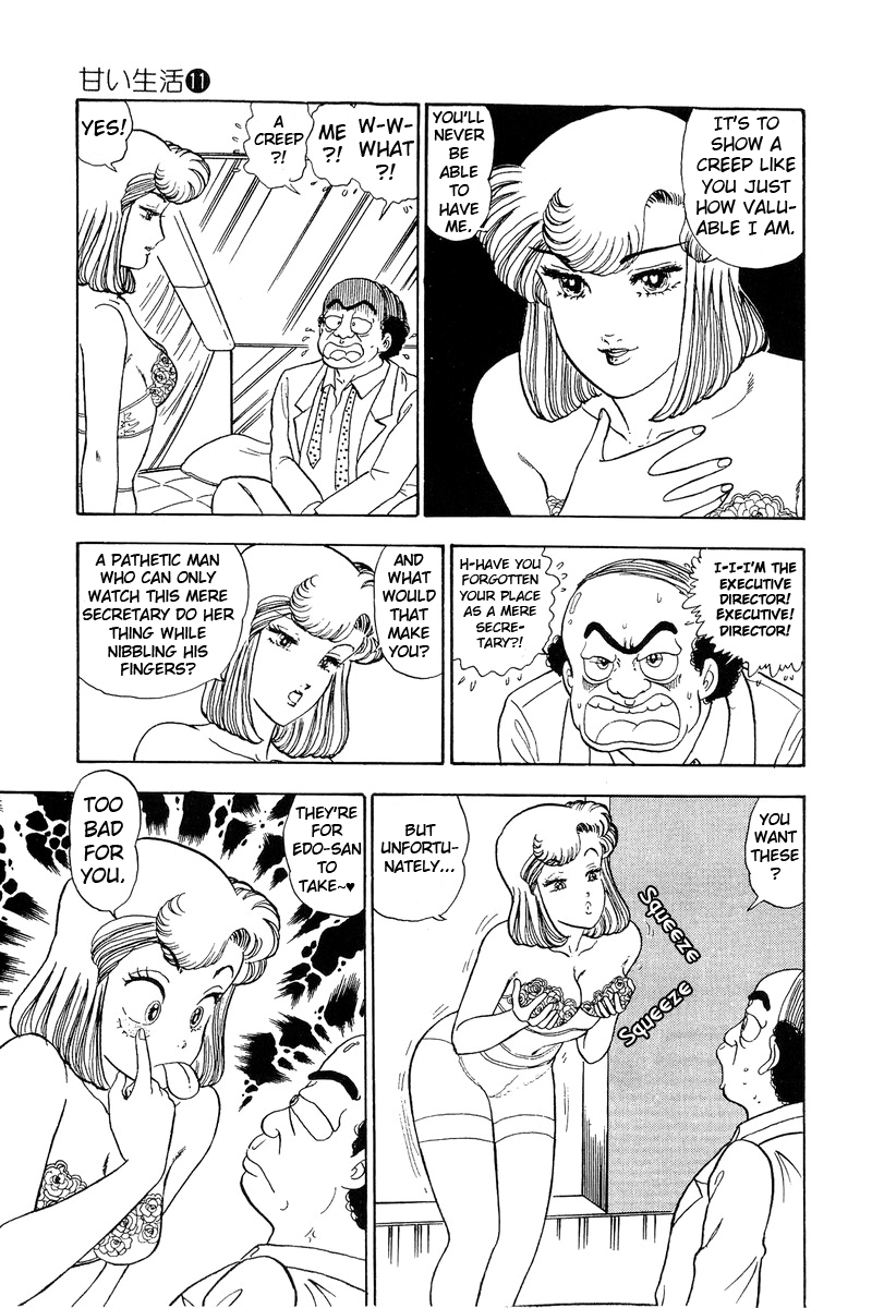 Amai Seikatsu Chapter 109 image 11