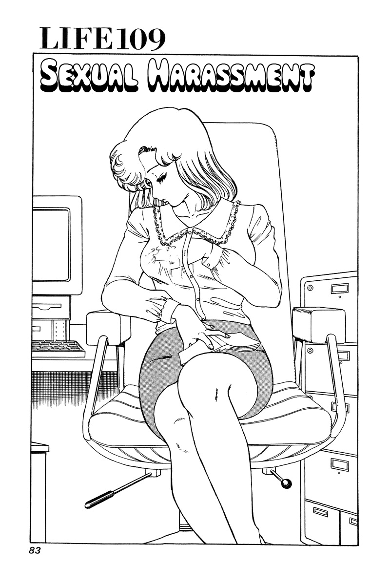 Amai Seikatsu Chapter 109 image 1