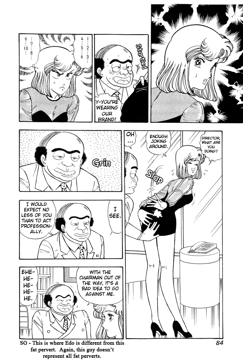 Amai Seikatsu Chapter 109 image 2