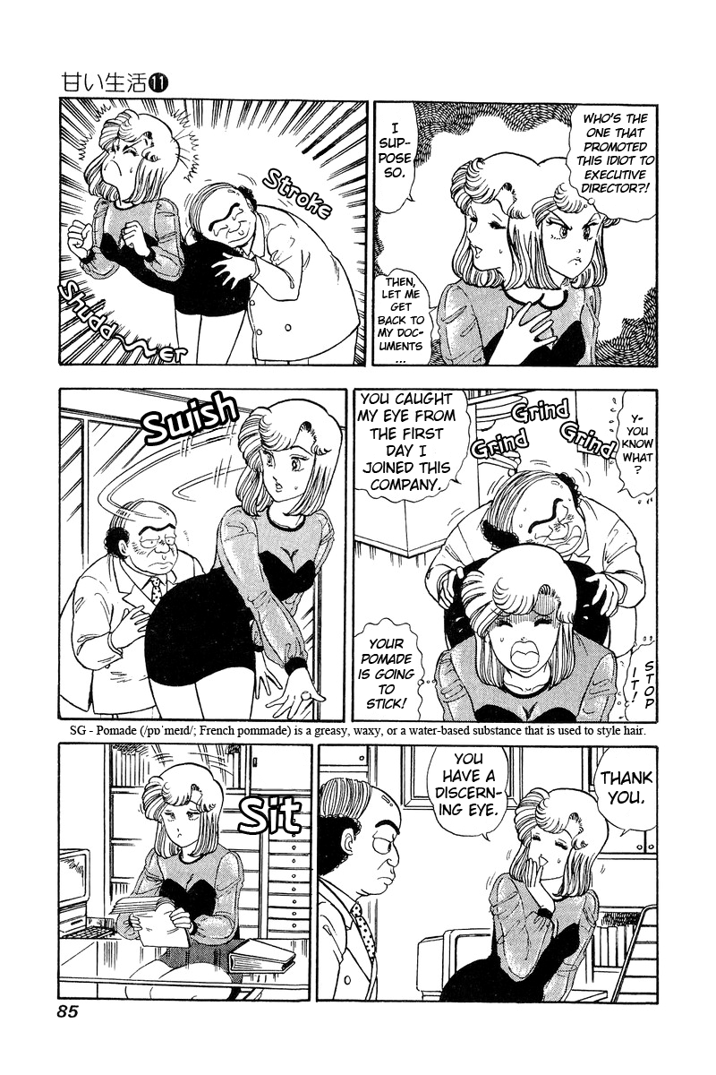 Amai Seikatsu Chapter 109 image 3